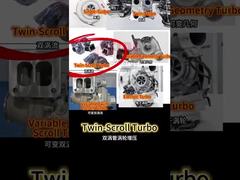 شاحن توربيني مزدوج التمرير