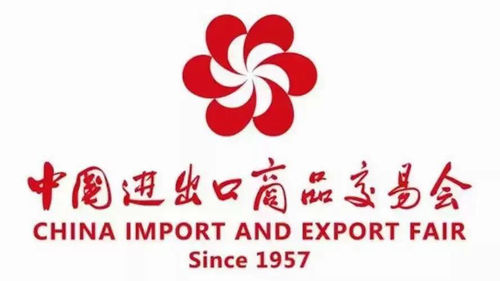 Latest company news about مرحبا بكم في كشكنا في معرض كانتون ال136