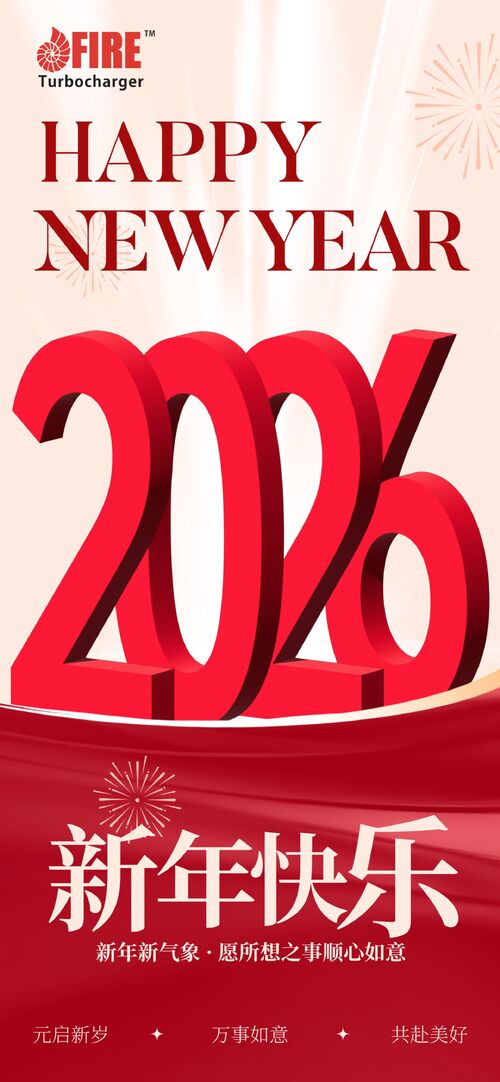 Latest company news about فاير توربو - ممتن لك